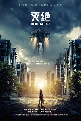 山海拾遗高清电影在线观看