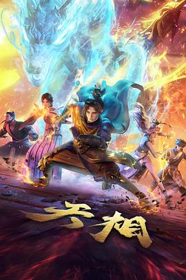 云上牧场治愈动漫